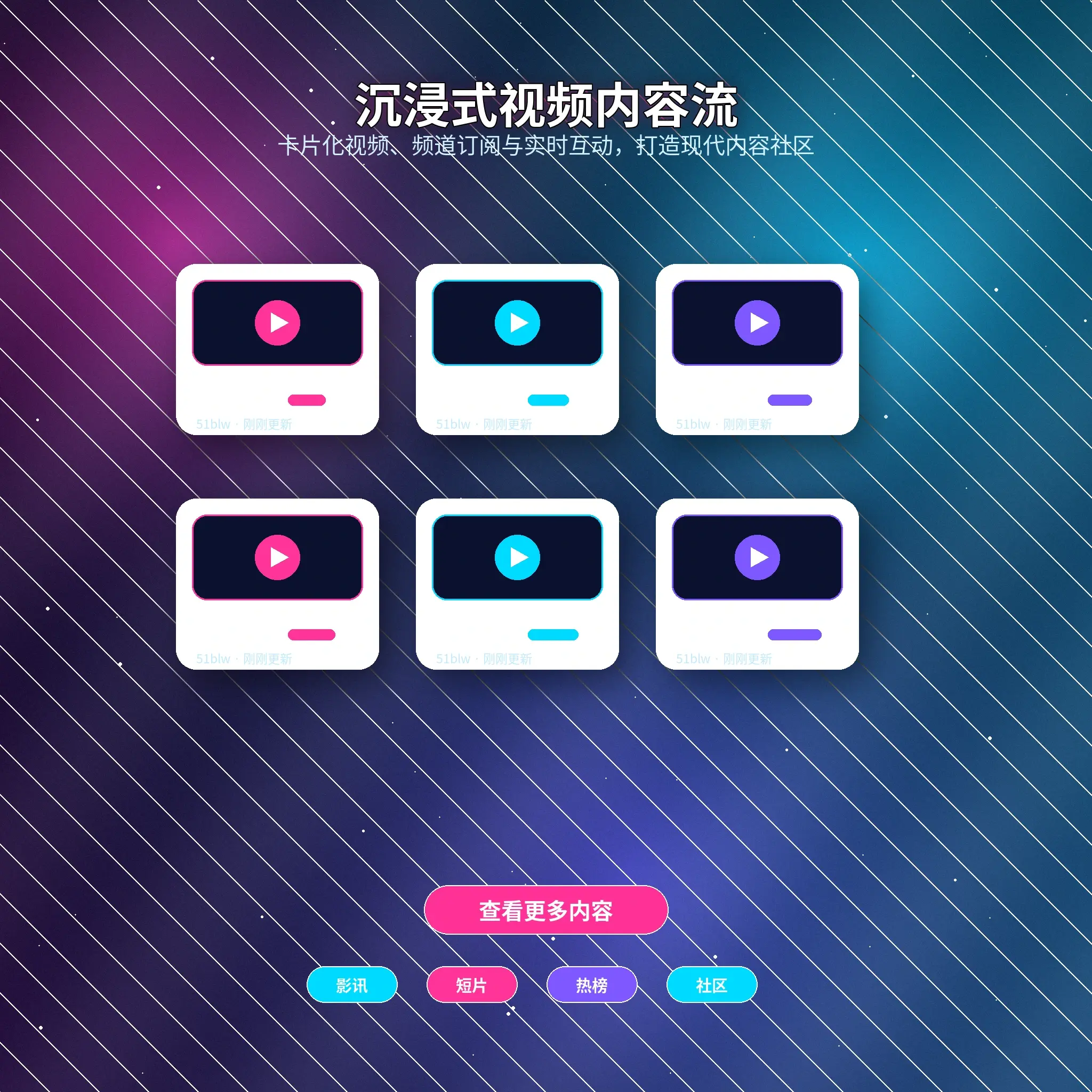 51吃瓜Vlog与生活影像动态